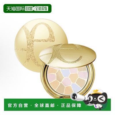 自营 ALBION/澳尔滨Elegance雅莉格丝e大饼蜜粉饼8.8g便携正品