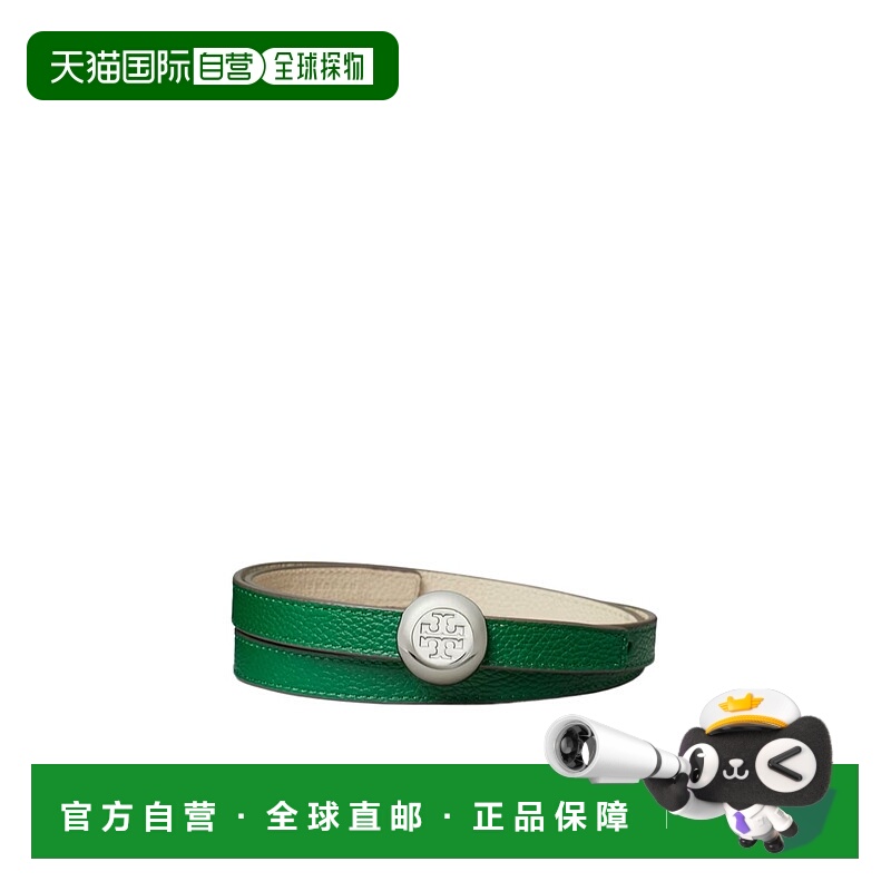 1h可退 TORY BURCH 女士腰带 175052300 AW2025 绿色 ROMY 双面腰