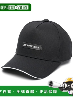 1h可退 潮奢 Emporio Armani 安普里奥 阿玛尼 男士 黑色徽标棒球