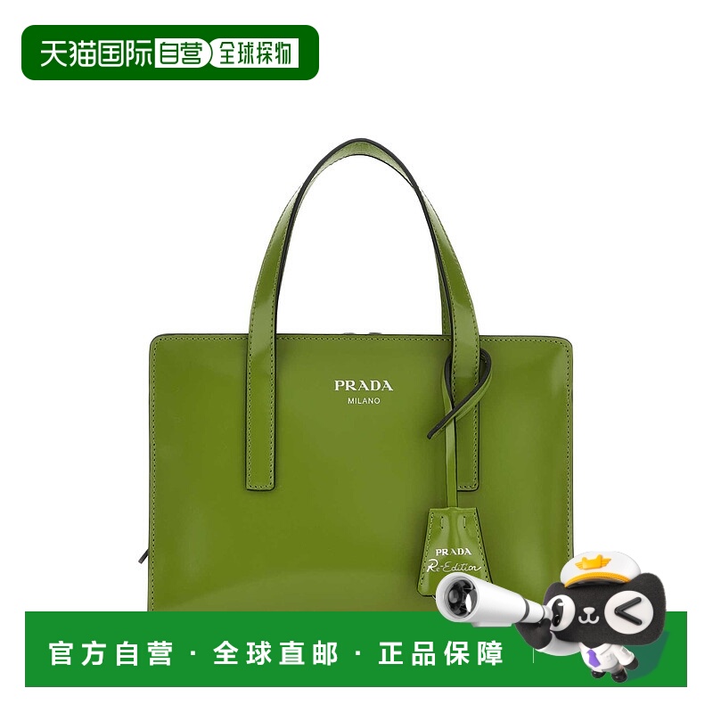 1h可退 PRADA 女士手提包 1BA357ZO6F0ZCM SS2024 绿色 BORSA