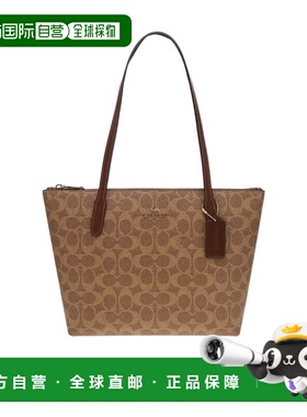 COACH 女士斜挎包 CBT18IMXHE SS2025 棕色 Fiona 标志性