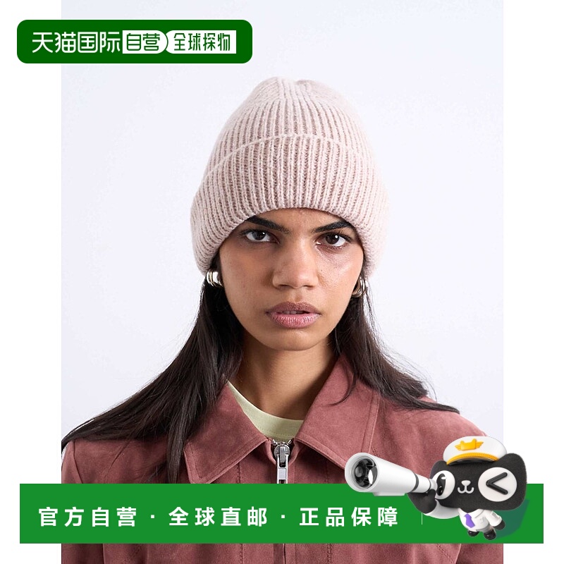 1h可退 潮奢 Topshop 女士 Henry 罗纹小便帽(米黄色)