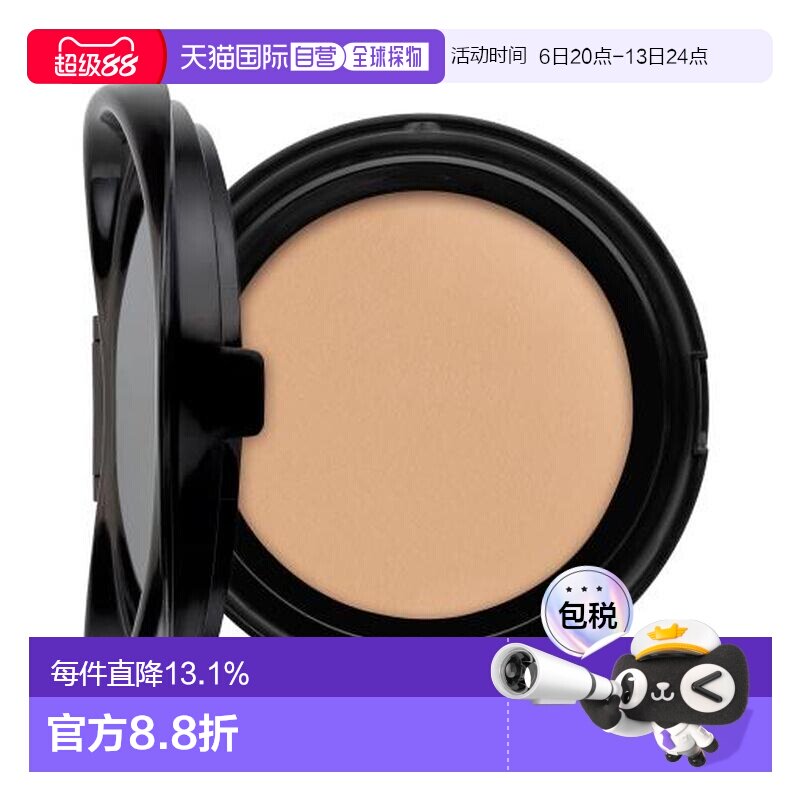 YSL新版粉色皮革气垫替换装#B20新旧版不混用正品