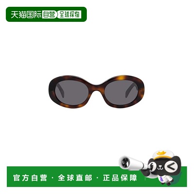 CELINE 女士眼镜 CL40194U53A CO 棕色 TRIOMPHE