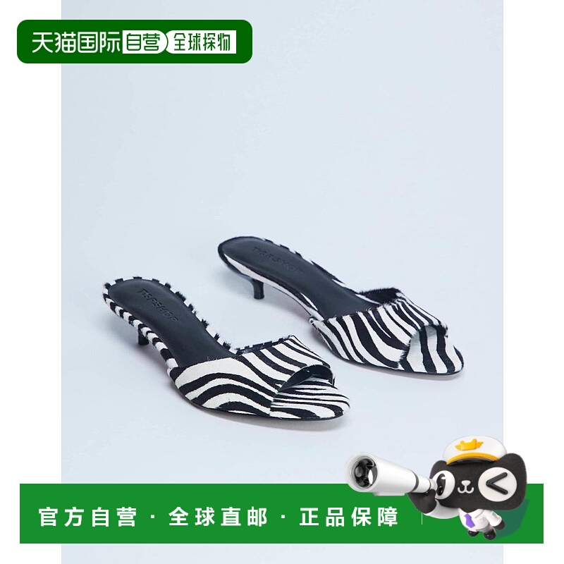 1h可退 潮奢 Topshop 女士 Alba pony 真皮鱼嘴小跟斑马纹凉拖