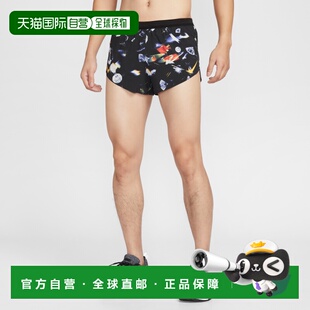 Nike AeroSwift Dri-FIT ADV 男子跑步短褲