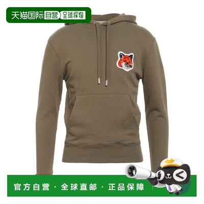 1h可退 潮奢 MAISON KITSUNE 男士 运动衫 green绿色 舒适时尚