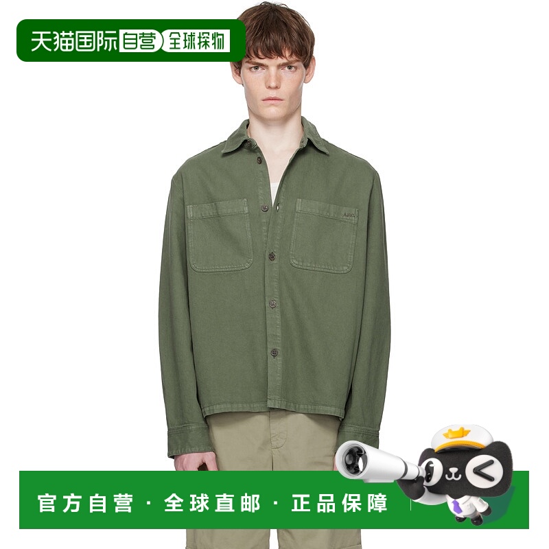 1h可退 潮奢 A.P.C. 男士 绿色 Leon 夹克 COGZVH32019