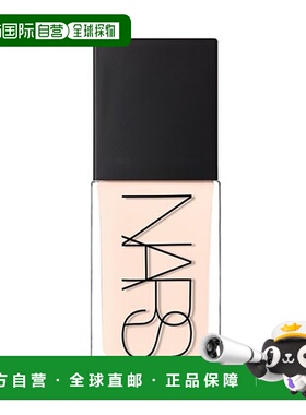 Nars 纳斯 流光美肌粉底液 L1.5 YULONG正品