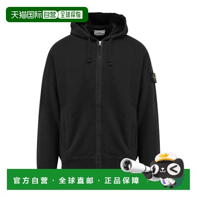 1h可退 奢淘 Stone Island 抽绳连帽卫衣 男 K2S156100067S0A20