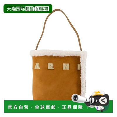 1h可退 MARNI 女士手提包 SHMP0111Q1P8679 AW2025 棕色 Marni Mu