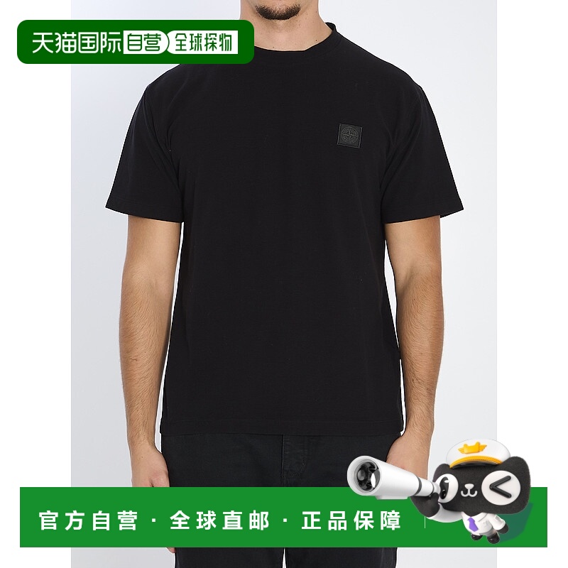 1h可退 STONE ISLAND 男士T恤 K2S152100034S0F11V0029