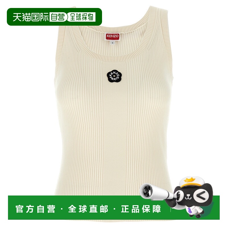 1h可退 KENZO 女士背心吊带 FF62TO6133LG01 AW2025 米白色 Kenzo