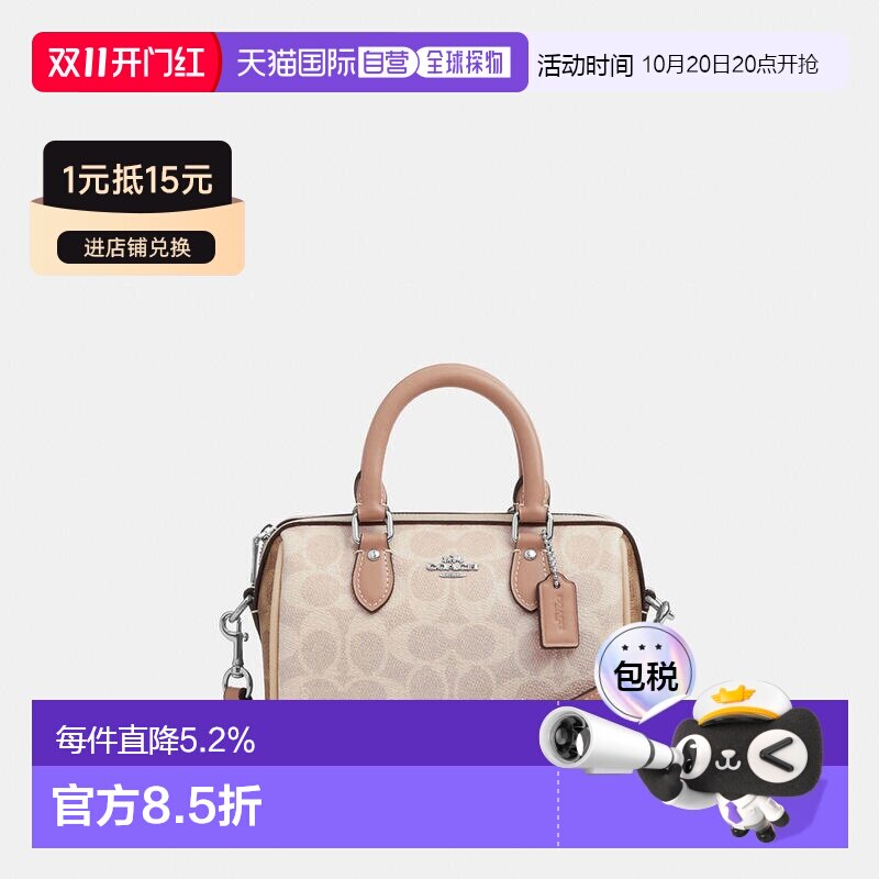 香港直邮COACH 奥莱款女士PVC配皮单肩斜挎手提包CW330SVXCU蔻驰