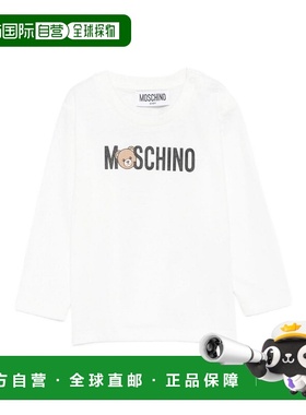 1h可退 MOSCHINO 男童衬衫 M8O00RLAA3610063 AW2025 白色