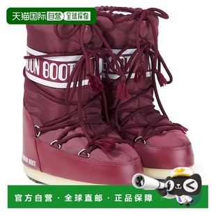 boot 月亮靴 女童 1h可退 雪地靴童鞋 moon Icon 潮奢