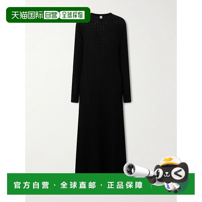 1h可退 潮奢 toteme 女士 粗线针织羊毛长款连衣裙 251WRD0142YA0