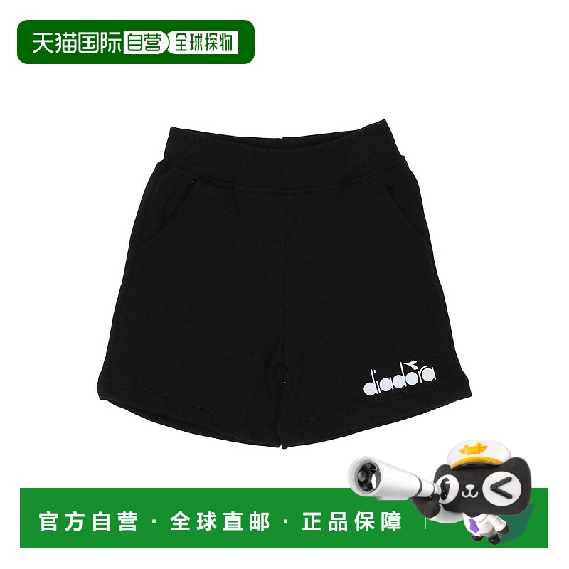 1h可退 潮奢 Diadora 迪亚多纳 婴儿 短裤童装 black黑色 舒适时