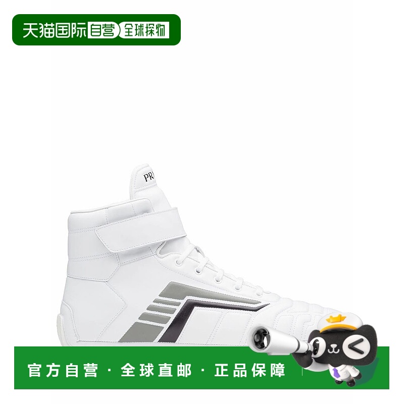 1h可退 【99新未使用】PRADA 男士靴子 2TG172A21F0AV1 AW2021 白