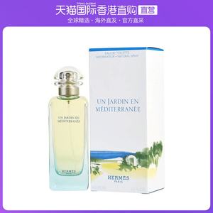 花园中性香水价格 花园中性香水图片 星期三