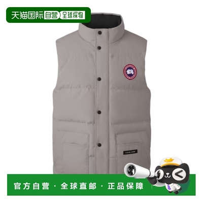 CANADA GOOSE 男士外套 2054M432 AW2024 灰色 Freestyle 马甲式
