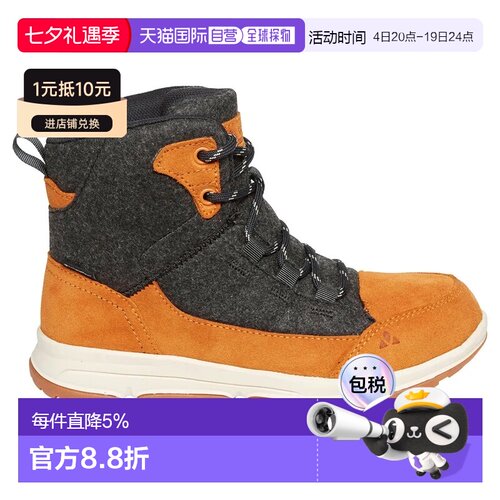 VAUDE UBN Kiruna Mid CPX 徒步靴 中性户外休闲鞋