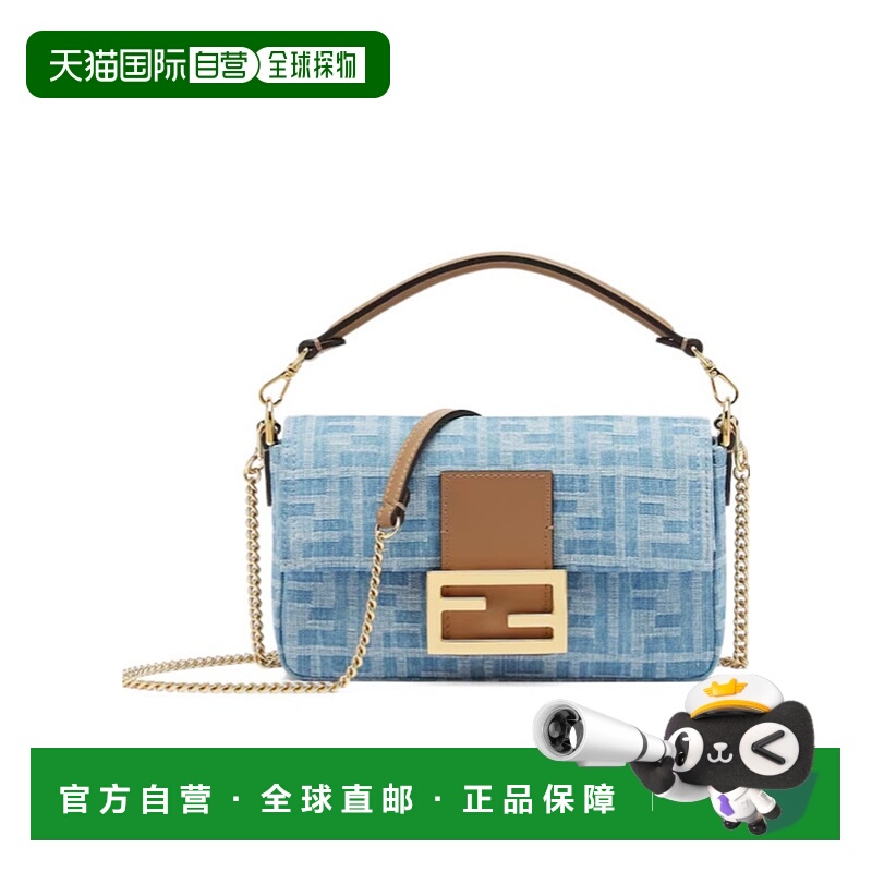 1h可退 FENDI 女士斜挎包 8BS017AS3FF1PLM AW2024 蓝色 Baguette