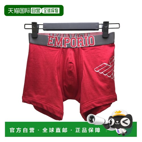 1h可退 奢淘 Emporio Armani logo束腰内裤 男 1119985P725