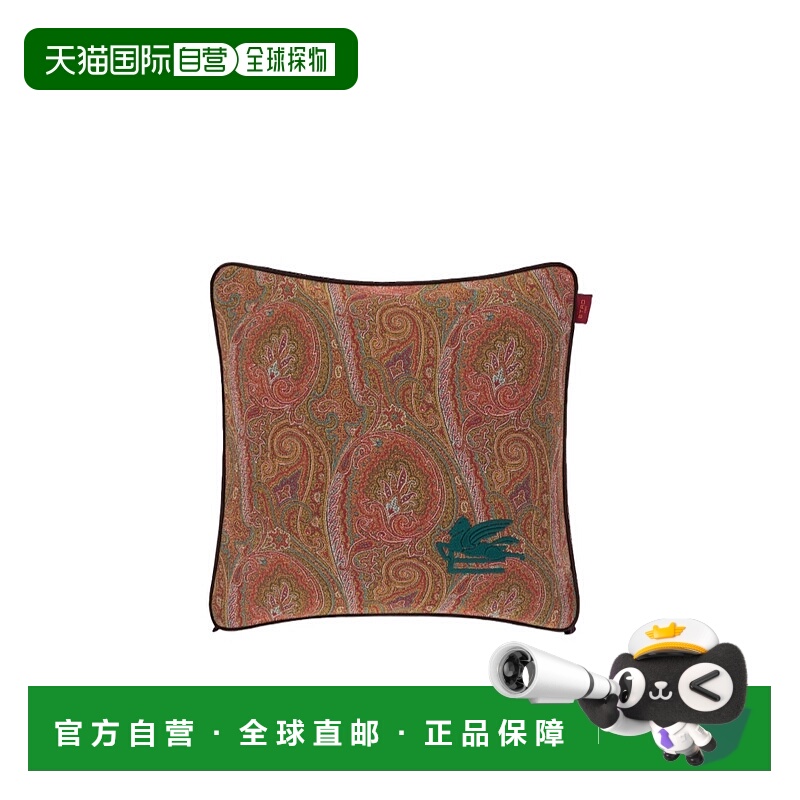 1h可退 ETRO 男士化妆包 UHNA0003AQ321V0018 SS2026 棕色 山车图