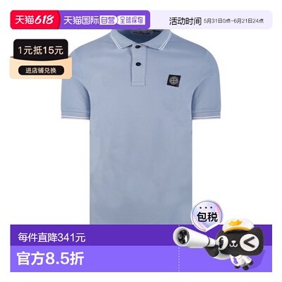 1h可退 STONE ISLAND 男士T恤 S152200010S0018V004A SS2026