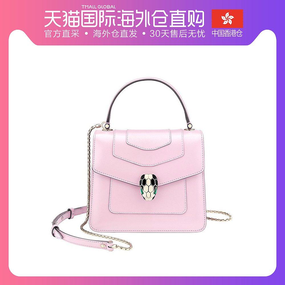 香港直邮BVLGARI 宝格丽 女士粉色小牛皮单肩包斜挎包 288712