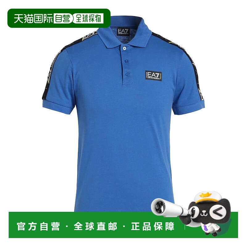 1h可退 潮奢 Ea7 男士 Polo衫 blue蓝色 舒适时尚