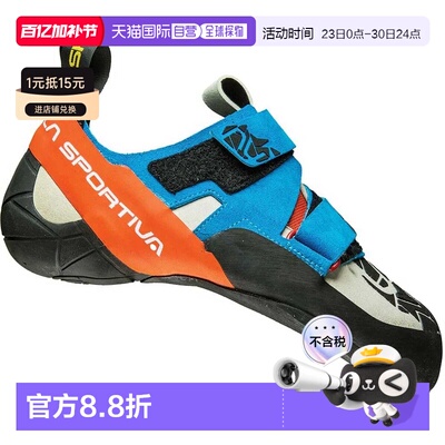 LA SPORTIVA Otaki 攀岩鞋 男士