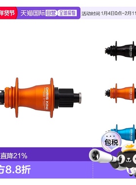 自营 Chris King ISO 148X12mm Boost 32H自行车中心锁陶瓷后花鼓