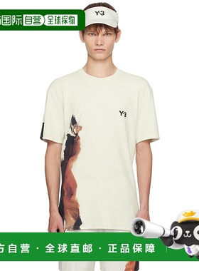 1h可退 潮奢 Y-3 男士 灰色 US Open 系列 Tennis Freelift Pro T