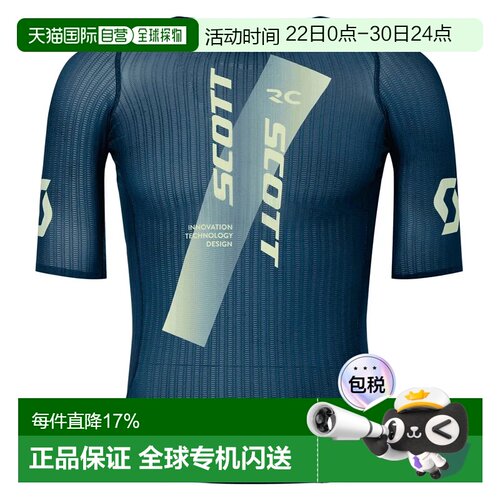 SCOTT RC Ultd SL 短袖骑行服 中性户外