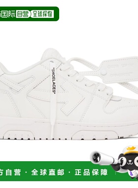 1h可退 潮奢 off-white 男士 白色 Out Of Office 运动鞋 OMIA189