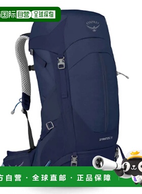 OSPREY Stratos 36L 背包 中性双肩包