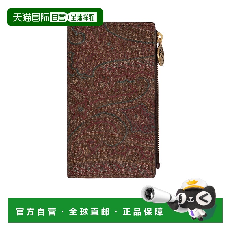 1h可退 ETRO 女士钱包 WP2D0016AA087S9865 SS2026 棕色 拉链钱包