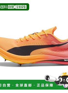 彪马PUMA彪马 evoSPEED NITRO Elite 2 运动舒适防滑包裹性低帮训