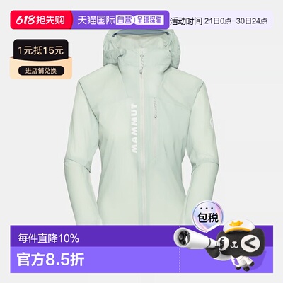 Mammut/猛犸象 Aenergy 连帽Logo印花拉链长袖 夹克外套