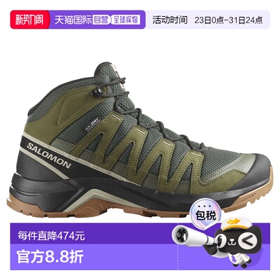 SALOMON/萨洛蒙 X-Adventure Recon Mid Goretex 徒步靴 男士户外