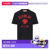 GARAVANI 男士 T恤 VALENTINO 8V3MG18ABAR0NR SS2026