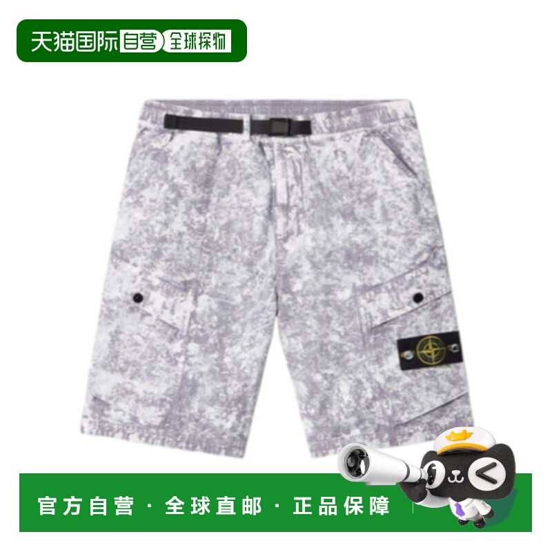 1h可退 STONE ISLAND 男士短裤 K1S15L100015SA143V0061