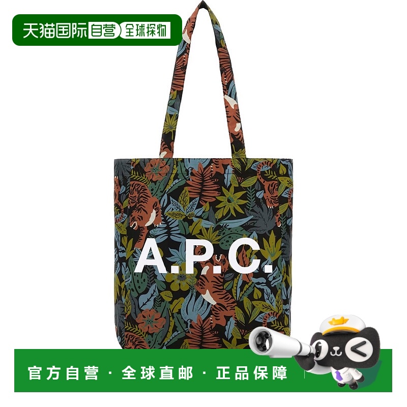 1h可退 A.P.C. 男士手提包 PSAKPM61892SAA SS2025 花色 Lou Prin