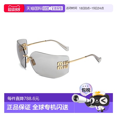 MIU MIU缪缪侧面Logo遮阳不规则形女款太阳眼镜MU54YS