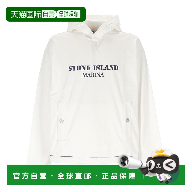 1h可退 STONE ISLAND 男士针织衫 8015615X2V0001 SS2024