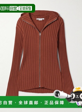 1h可退 潮奢 Acne Studios 艾克妮 女士 拉鍊連帽開襟衫 C60112