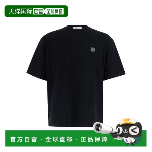 STONE ISLAND 男士T恤 L2S152100030S0500V0029 【付后1h可退】