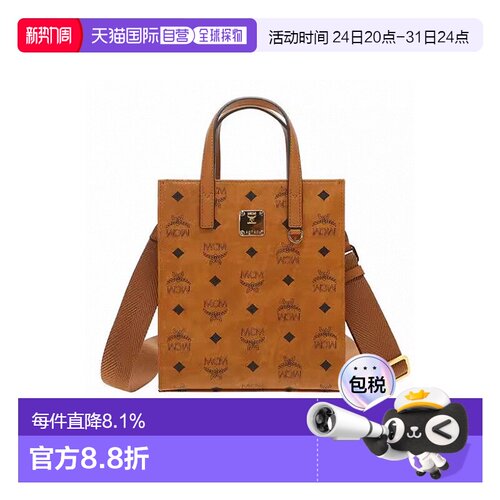 MCM Visetos Klassik女款干邑色手提包MMTAAKC02CO001老花